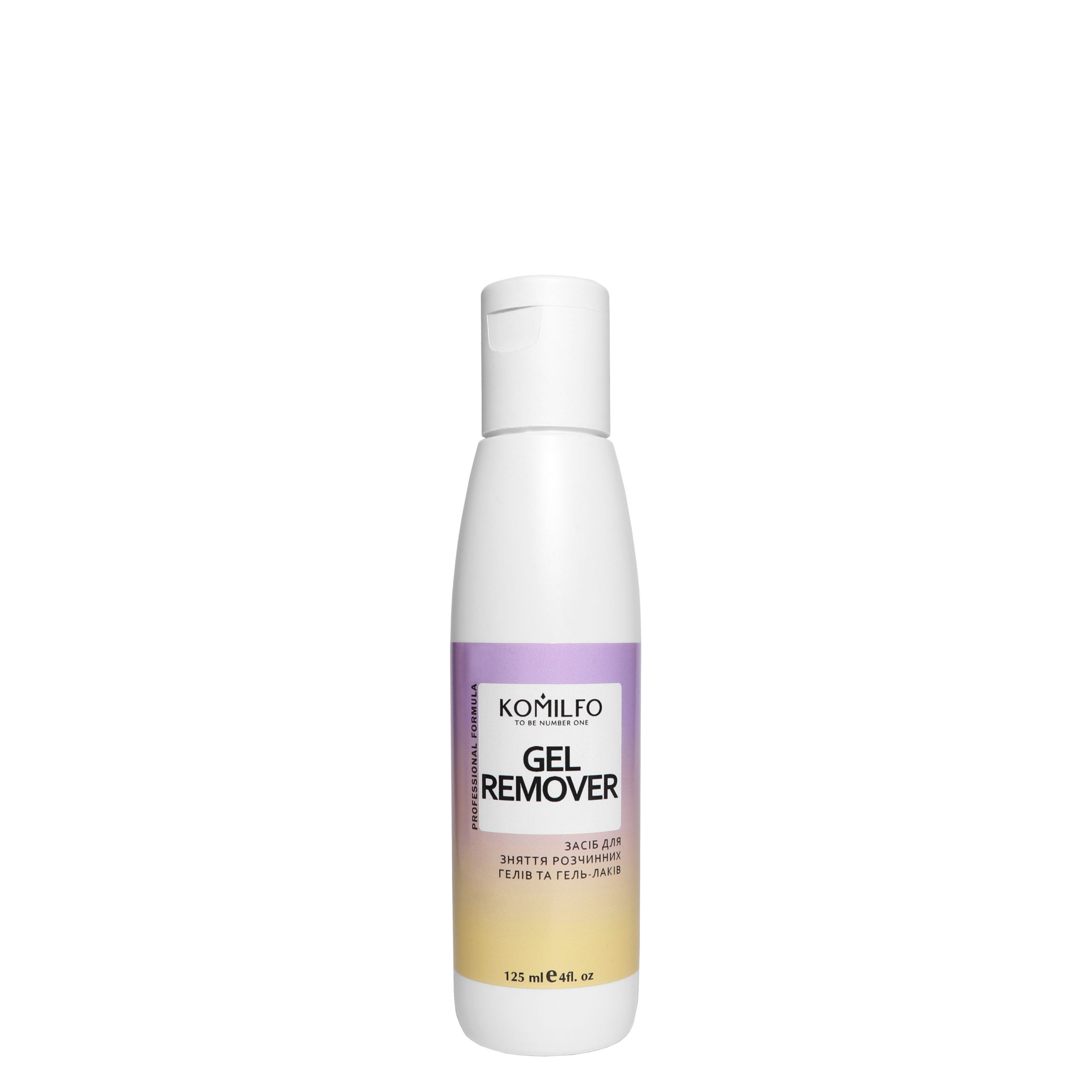 Засіб для зняття soak off гелів та гель-лаків Komilfo Gel Remover, 125 мл