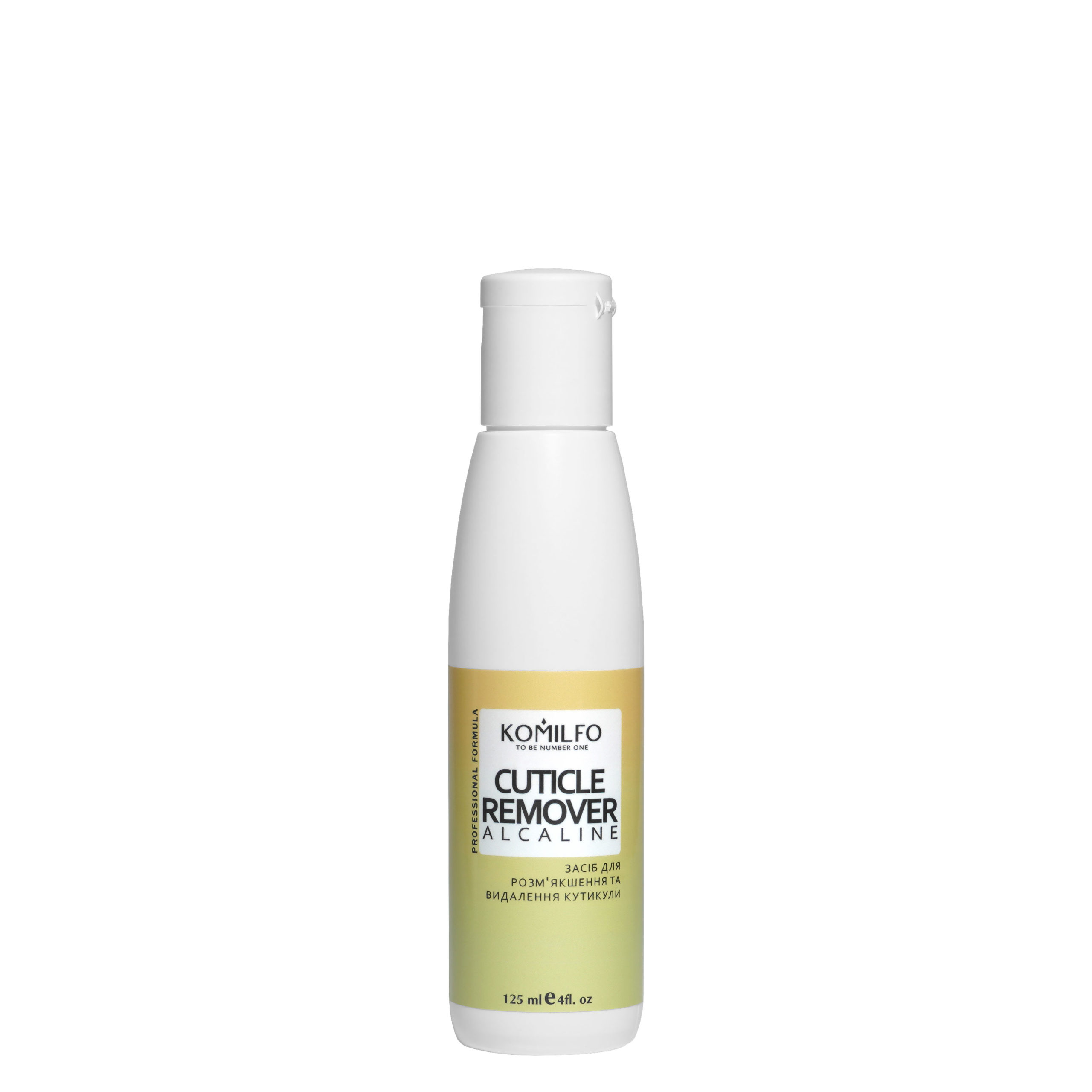 Лужний ремувер для кутикули Komilfo Cuticle Remover Alkaline, 125 мл