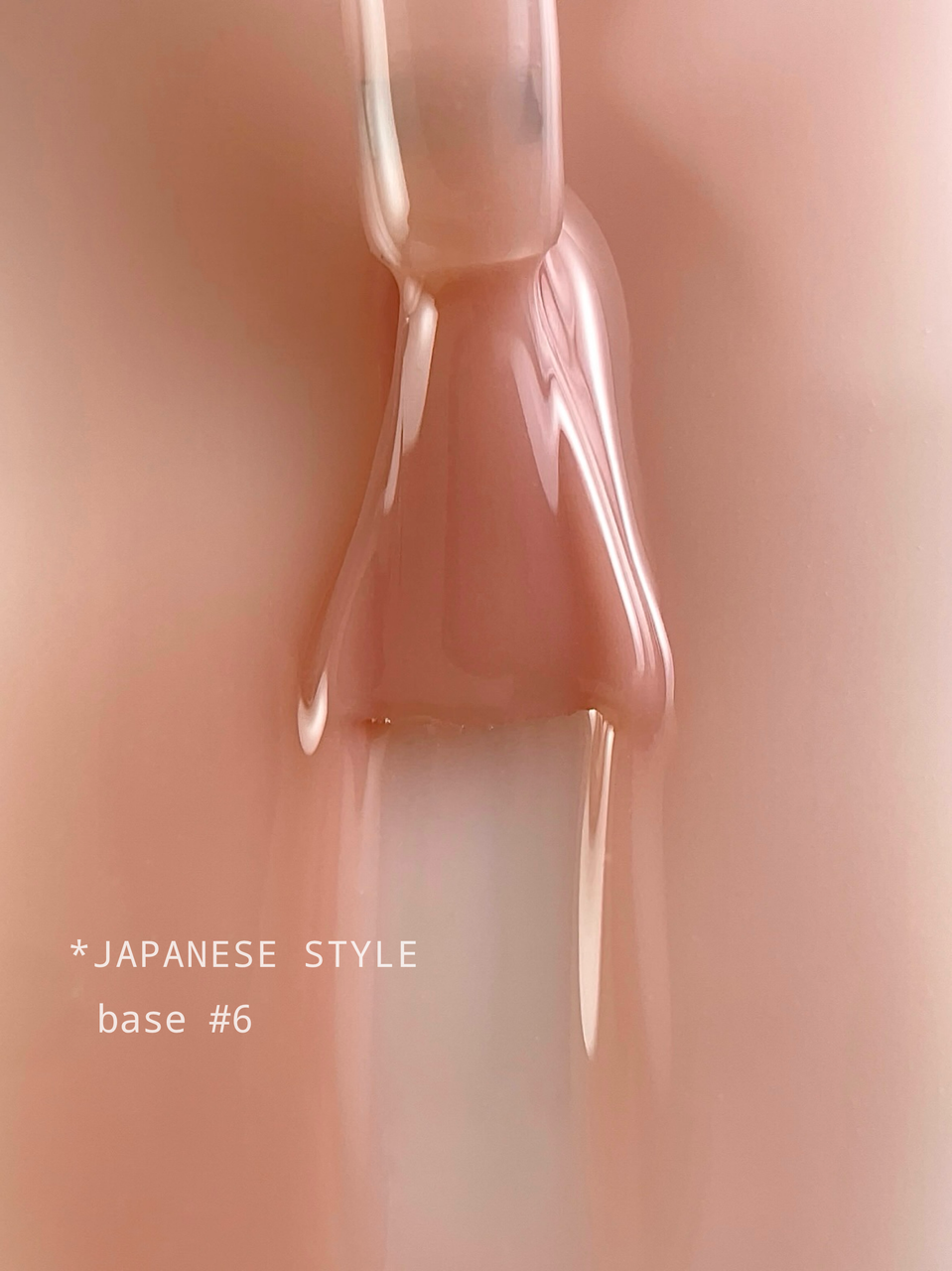 Камуфлююча база OMG... My darling Japanese Style №6, 10 мл
