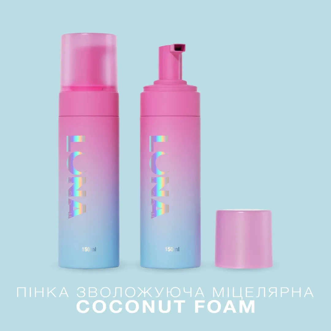 Пінка зволожуюча міцелярна LunaMoon Coconut Foam з ароматом кокосу, 150 мл