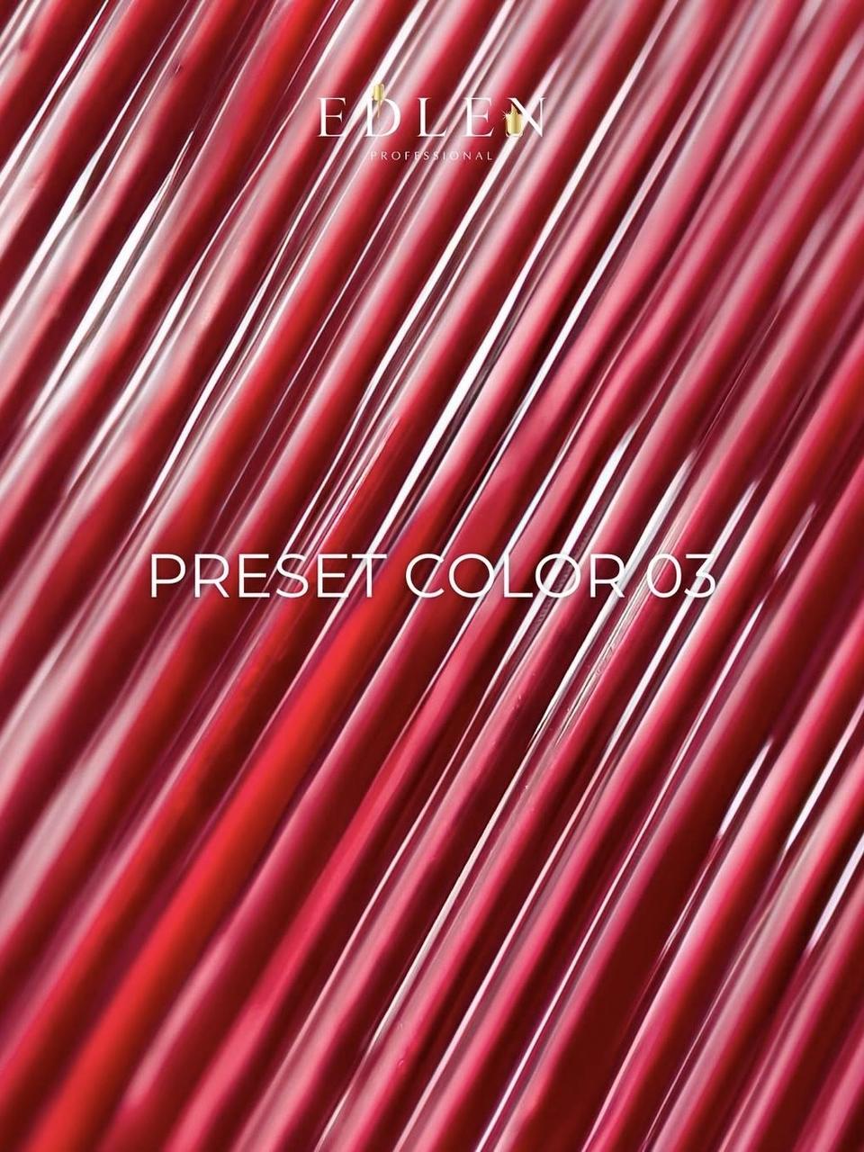 Гель-лак для нігтів Edlen Preset Color Vitrage №03, 9 мл