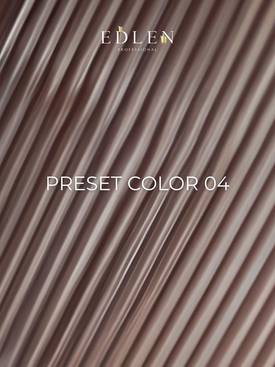 Гель-лак для нігтів Edlen Preset Color Vitrage №04, 9 мл