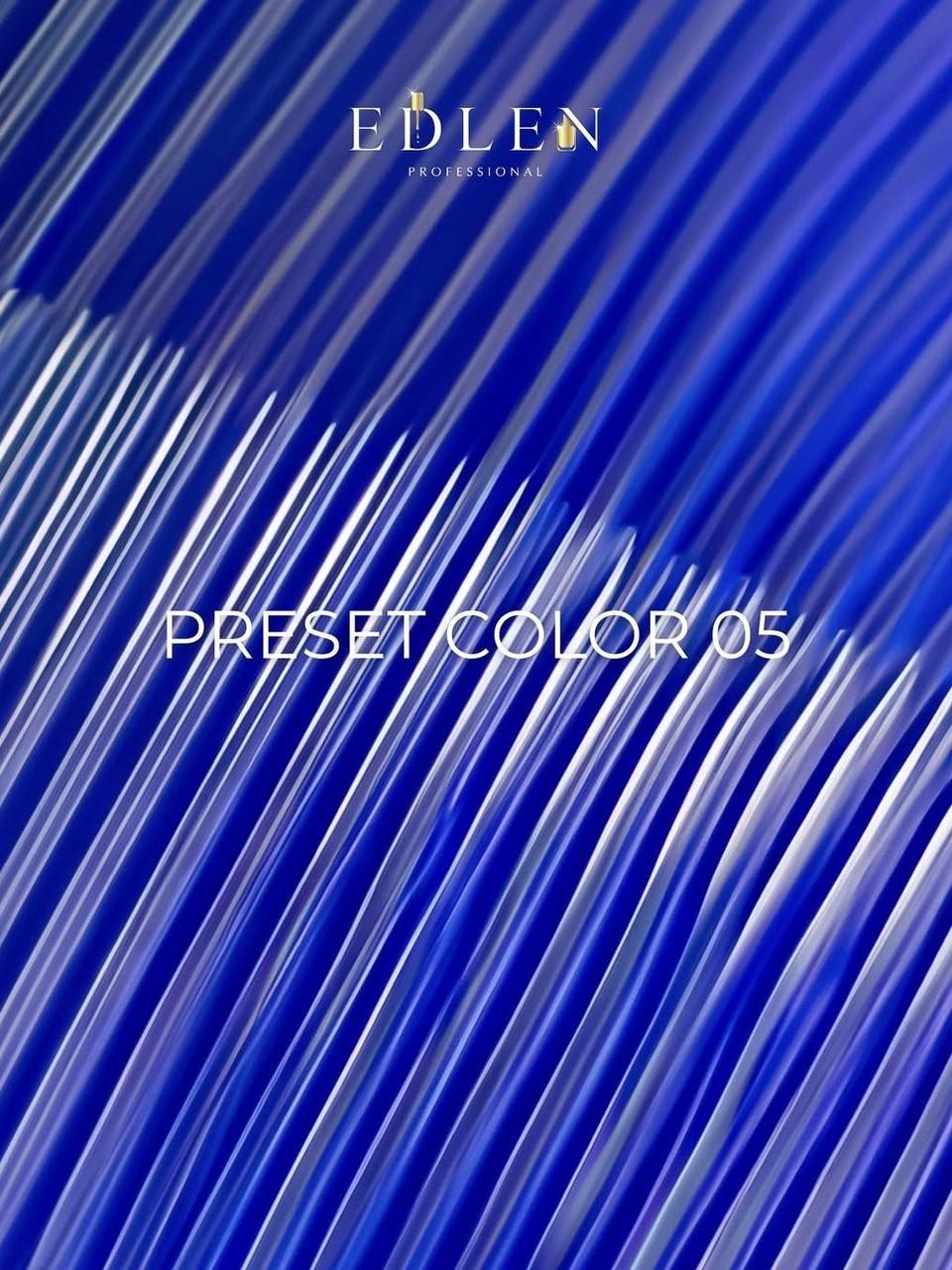 Гель-лак для нігтів Edlen Preset Color Vitrage №05, 9 мл
