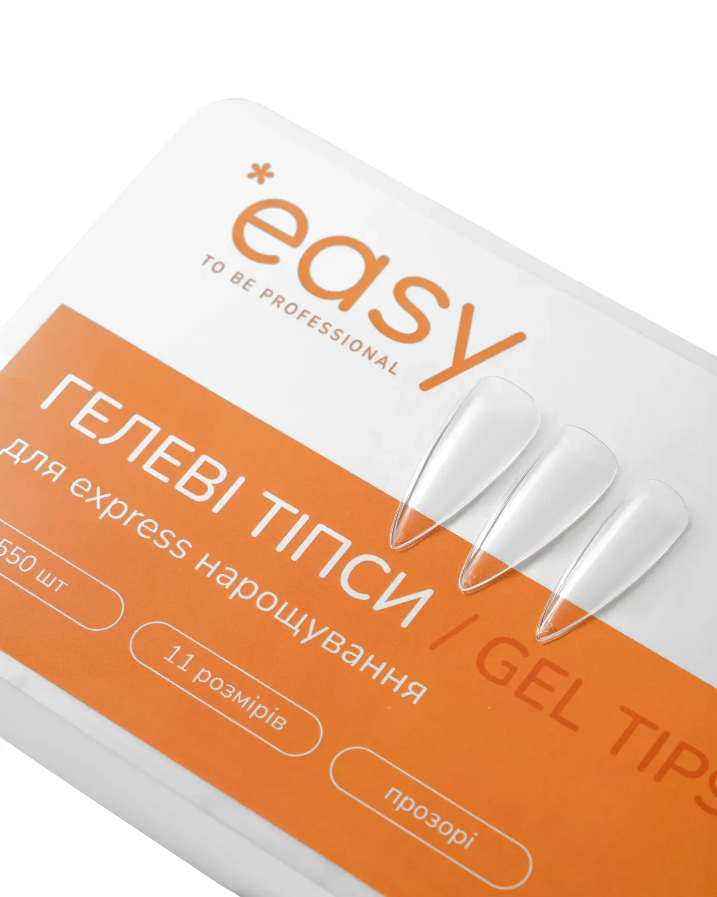Гелеві тіпсі для нарощування нігтів Easy Стилет, 550 шт