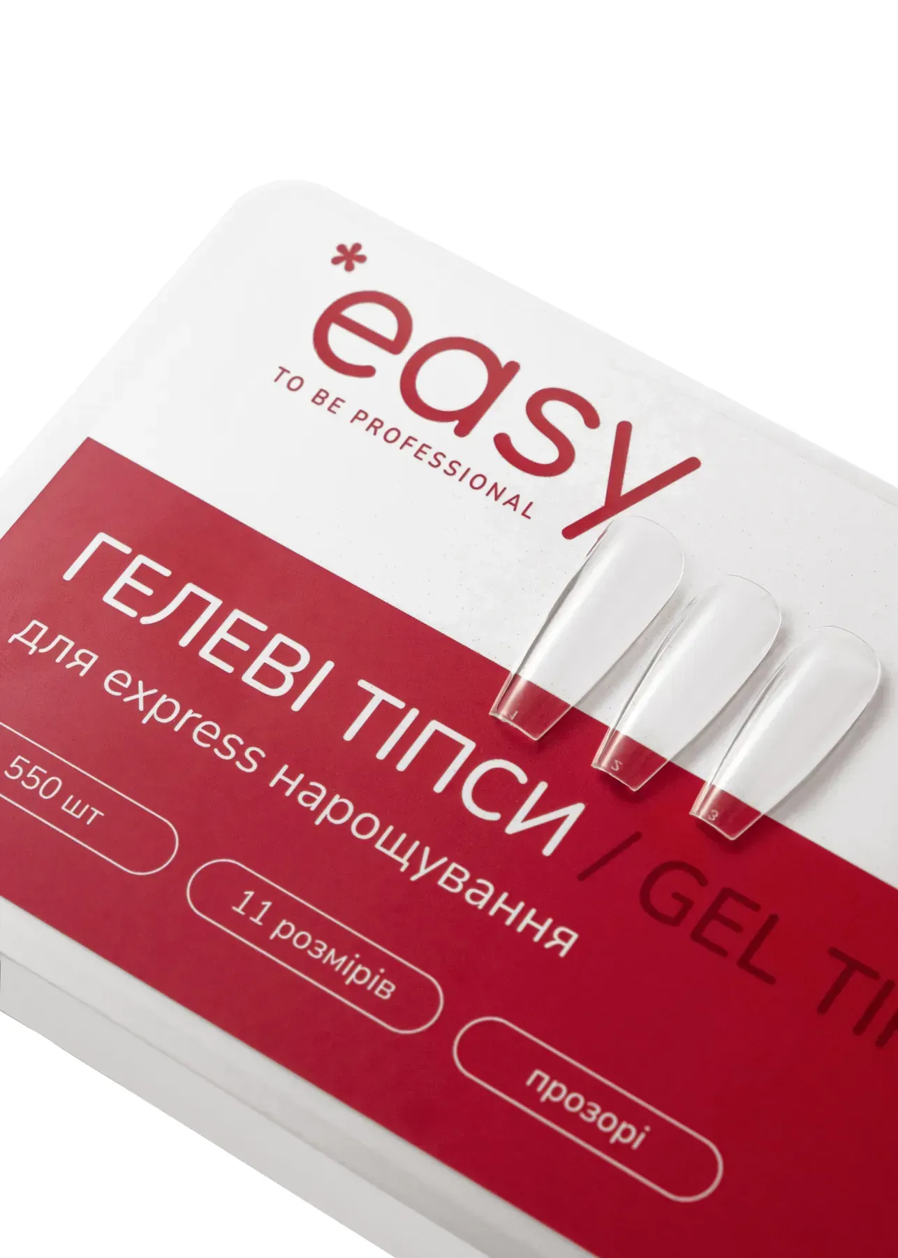 Гелеві тіпсі для нарощування нігтів Easy Балерина, 550 шт