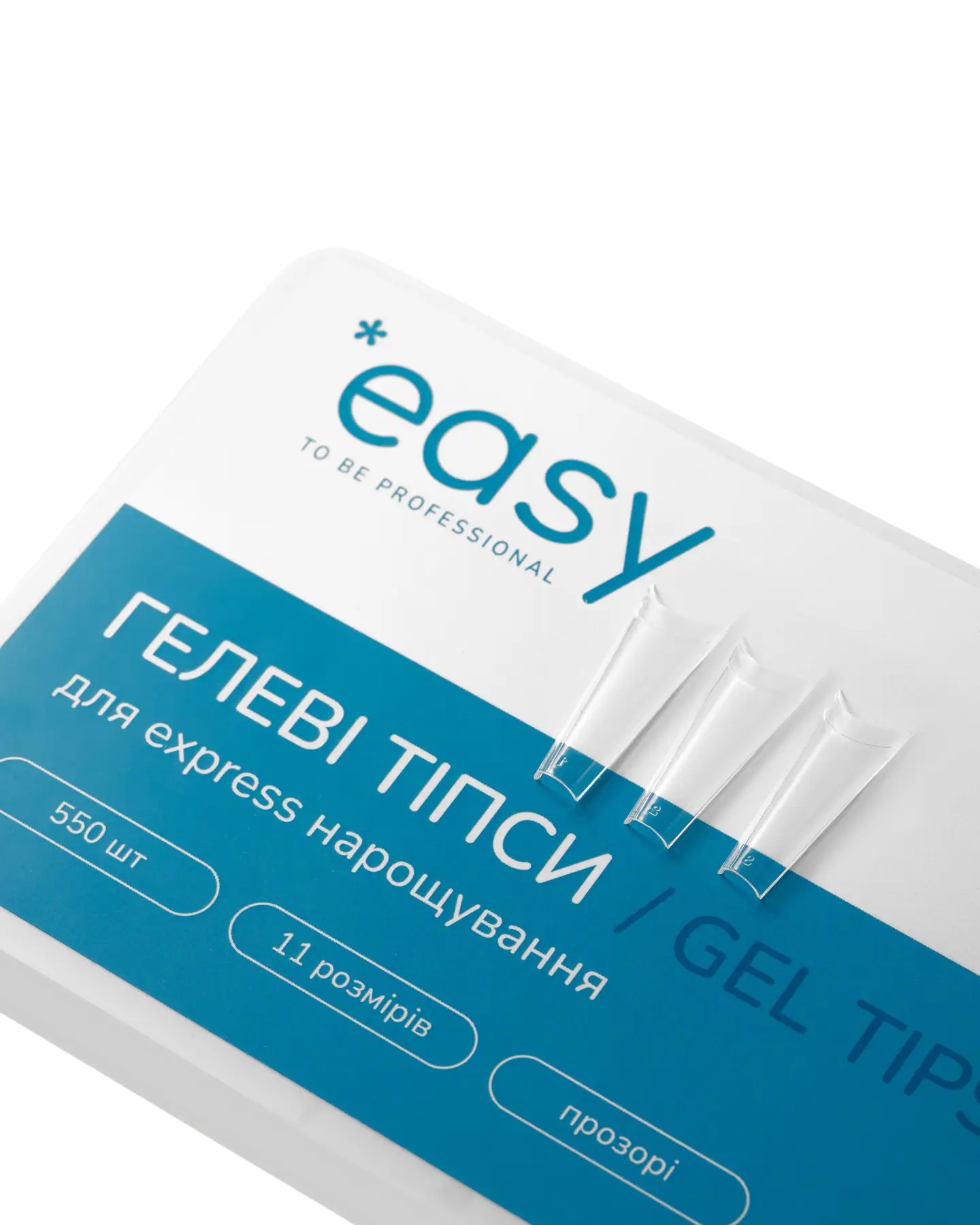 Гелеві тіпсі для нарощування нігтів Easy Вільний край, 550 шт