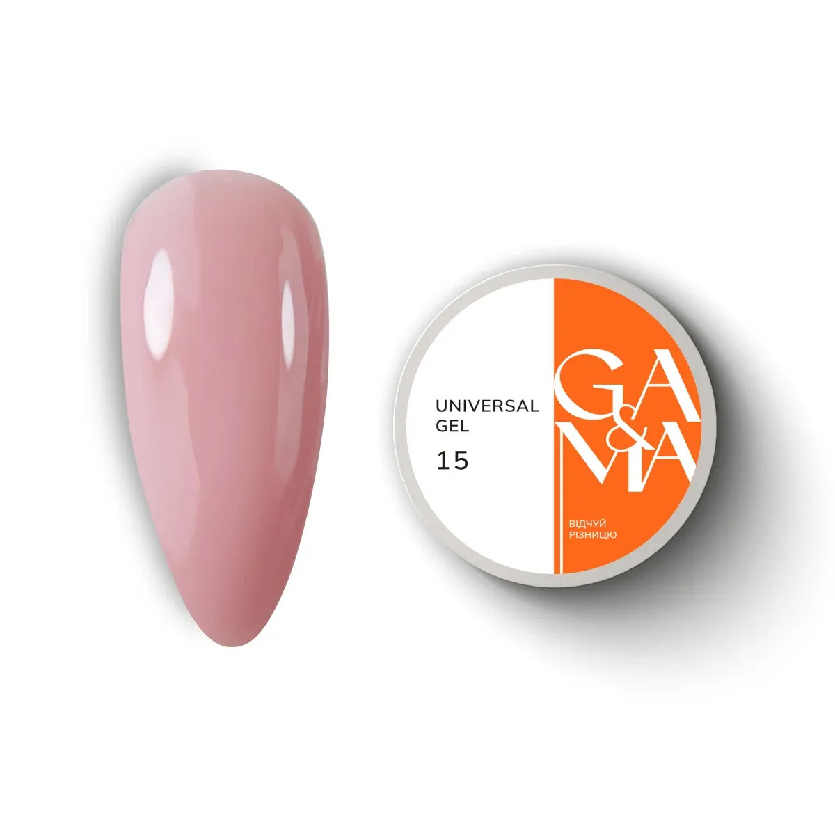 Універсальний рідкий гель Ga&Ma Universal Gel 015 , 15 мл