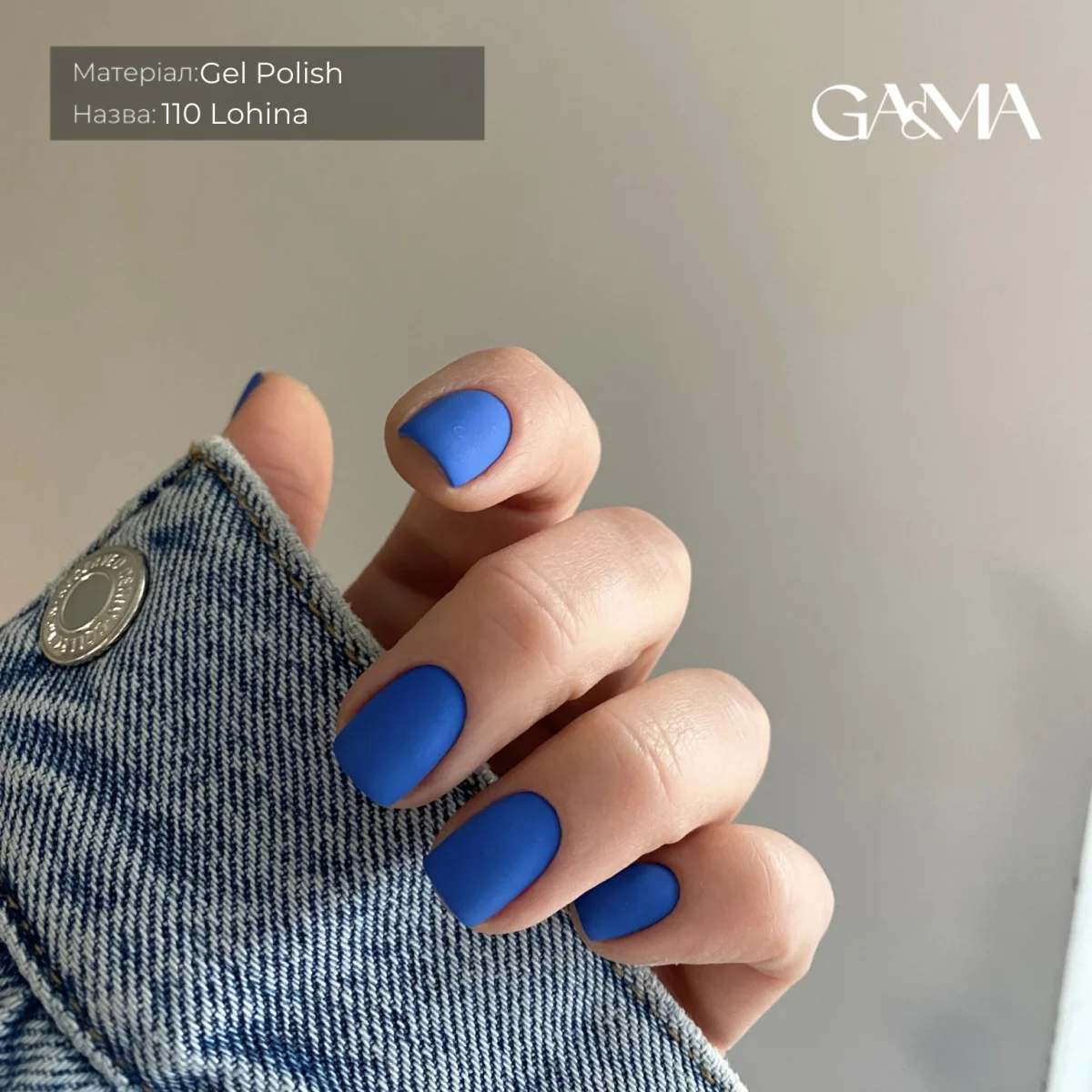 Гель-лак для нігтів Ga&Ma Summer Сollection 110 Lohina, 10 мл
