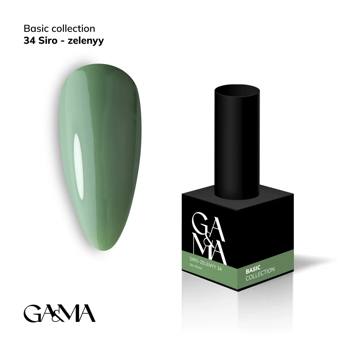 Гель-лак для нігтів сіро-зелений Ga&Ma Basic collection 034 siro-zelenyy, 10 мл