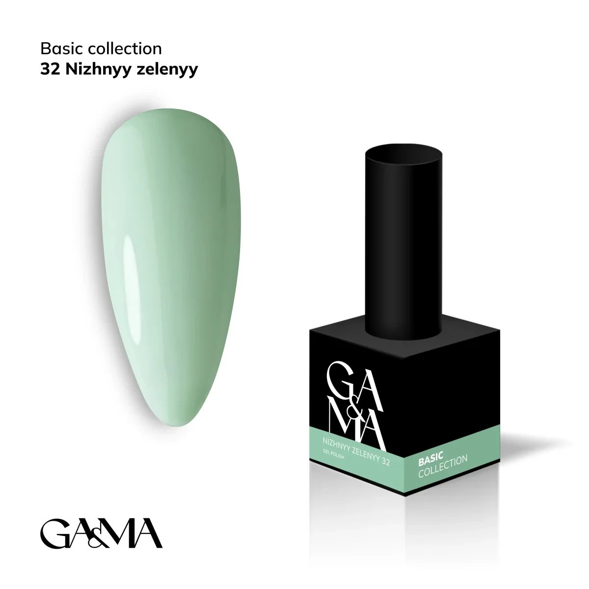 Гель-лак для нігтів ніжний зелений Ga&Ma Basic collection 032 nizhnyy zelenyy, 10 мл