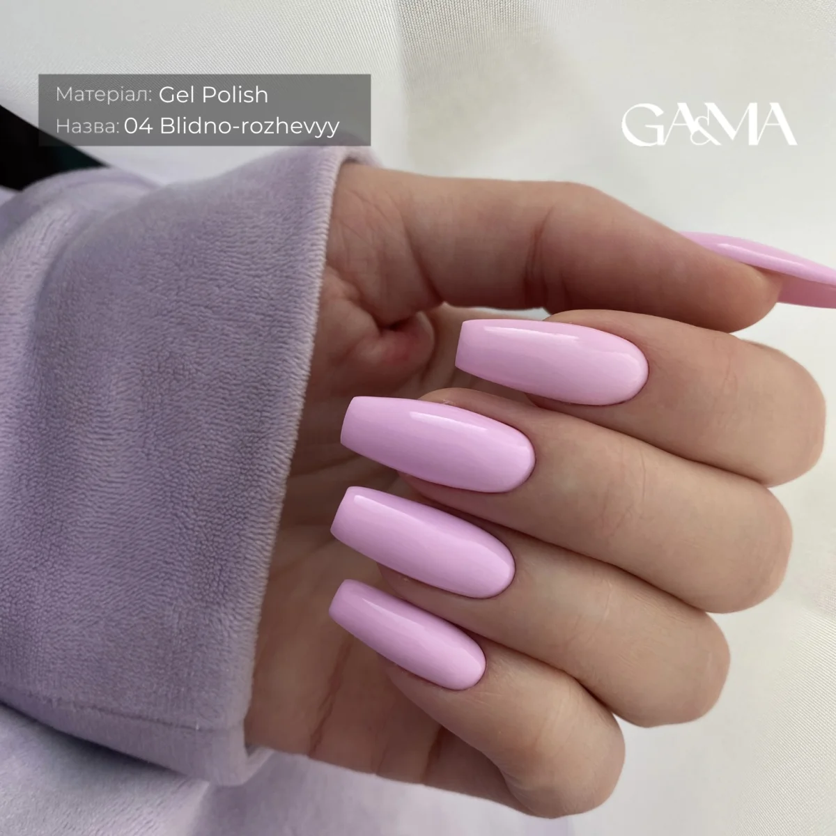 Гель-лак для нігтів блідно рожевий Ga&Ma Basic collection 004 blidno-rozhevyy, 10 мл