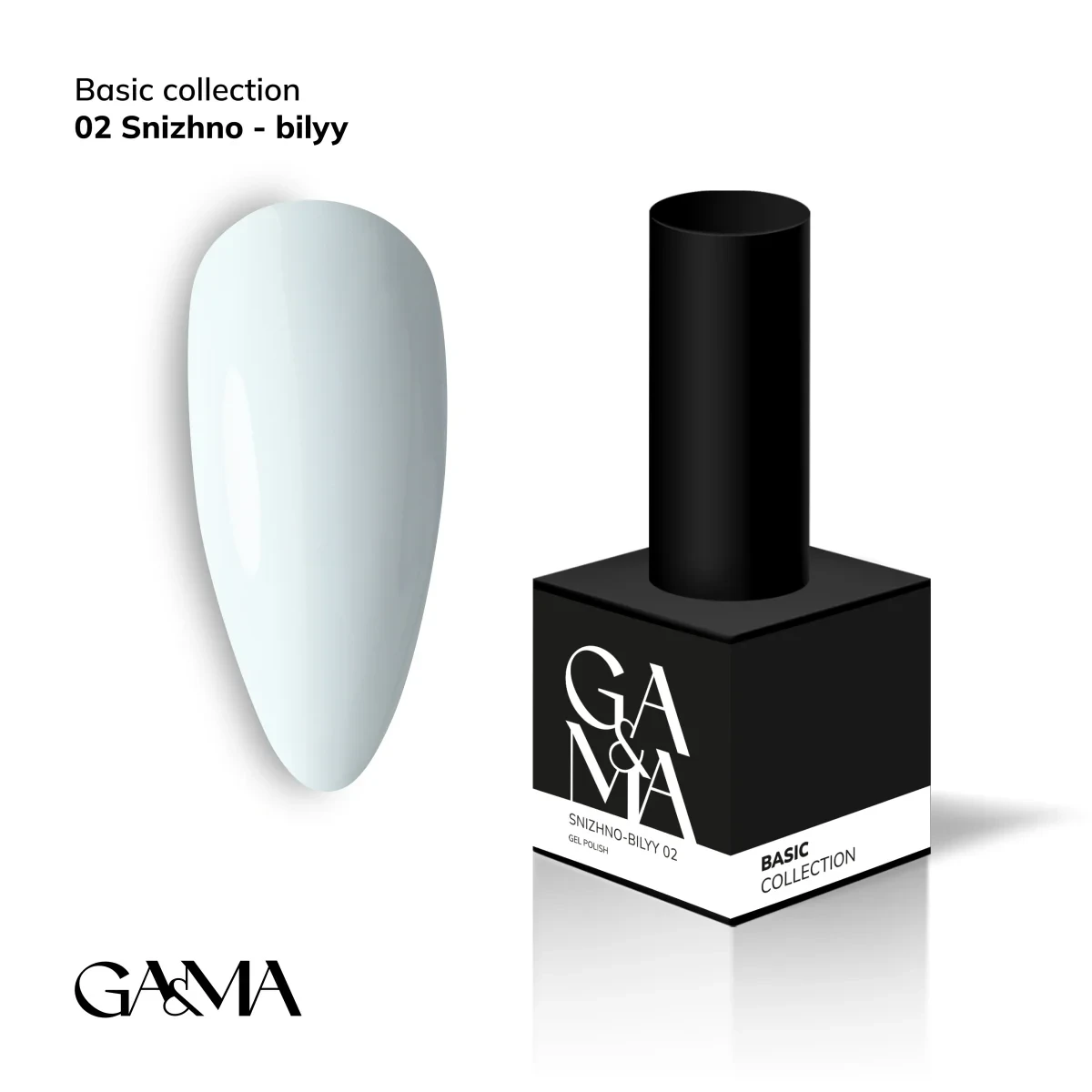 Гель-лак для нігтів сніжно-білий Ga&Ma Basic collection 002 snizno-bilyy, 15 мл