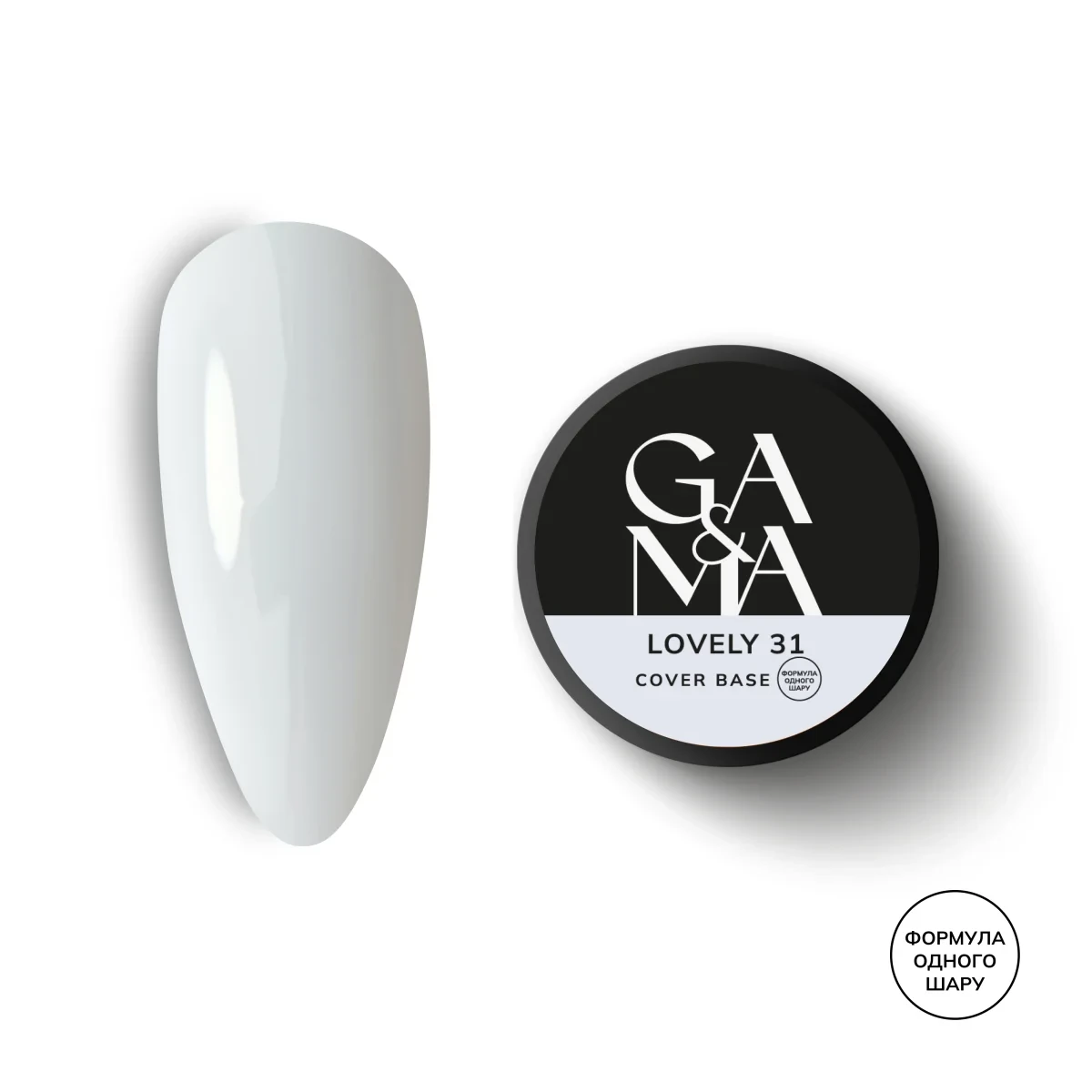 Камуфлююча база для нігтів лавлі Cover base Ga&Ma 031 Lovely, 30 мл