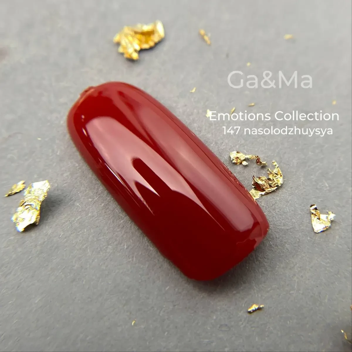 Гель-лак для нігтів насолоджуйся Ga&Ma Emotions collection 147 nasolodzhuysya, 10 мл