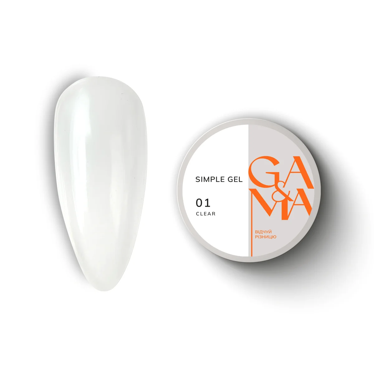 Моделюючий гель прозорий Ga&Ma Simple gel 001 Clear, 15 мл