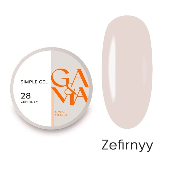 Симпл гель зефірний Ga&Ma Simple gel 028 Zefirnyy, 15 мл
