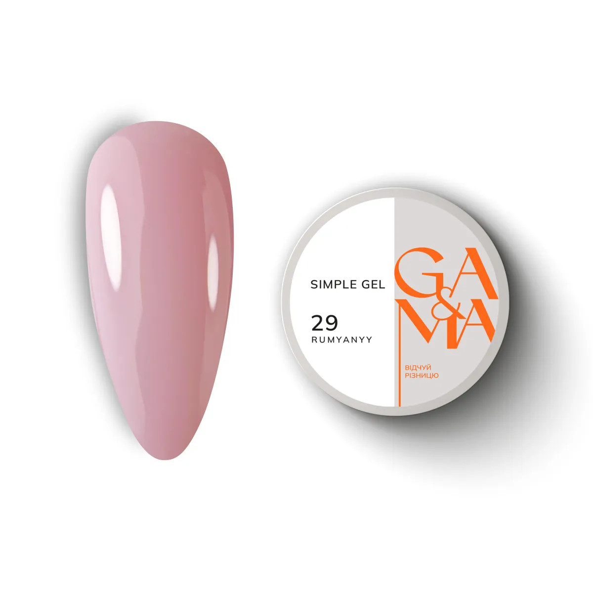 Симпл гель Рум'яний Ga&Ma Simple gel 029 Rumyanyy, 15 мл
