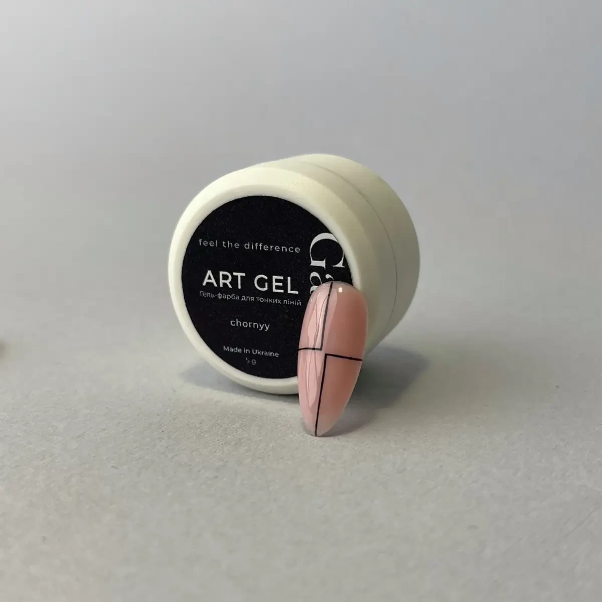 Гель-фарба Ga&Ma для тонких ліній Art gel чорний, 5 грам