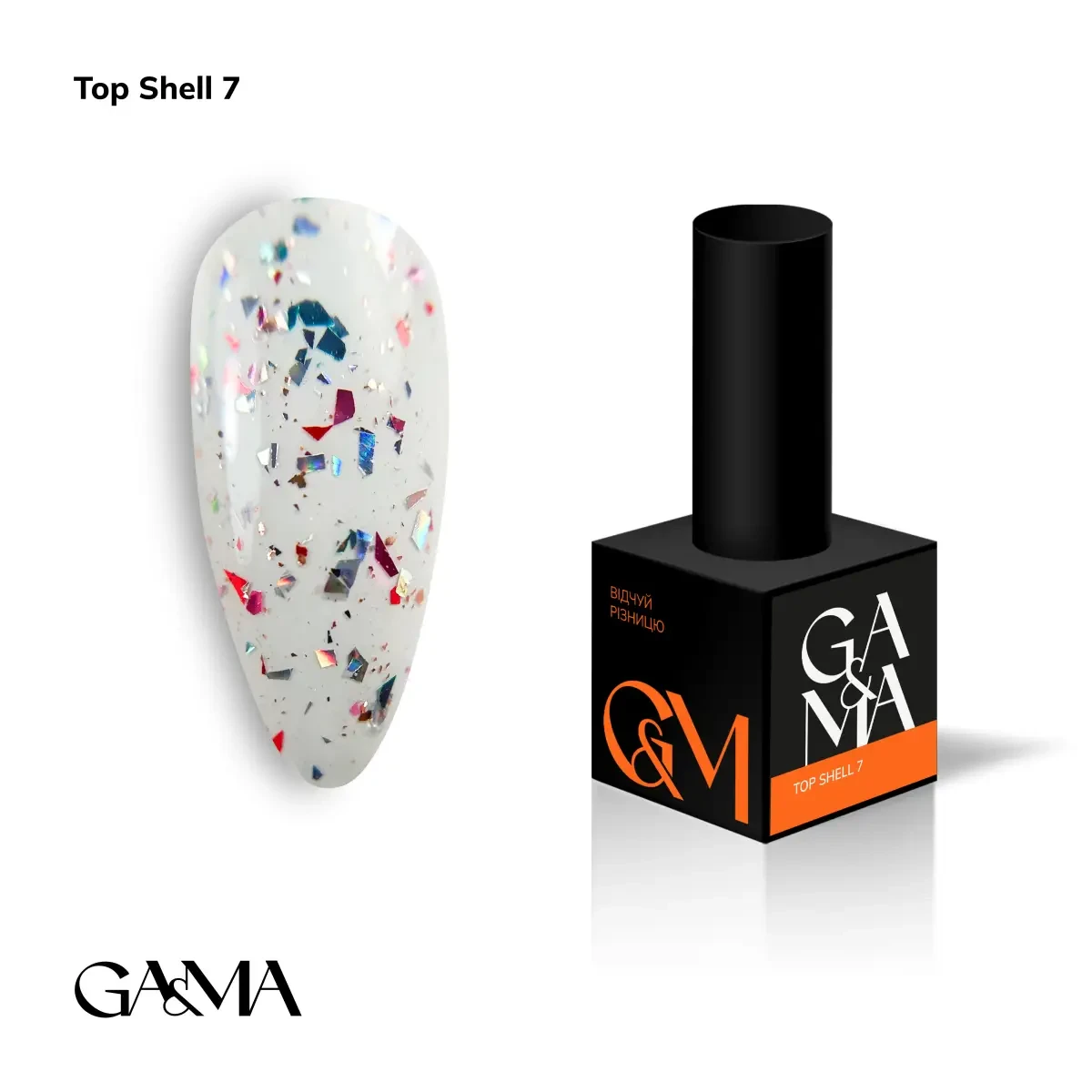 Топ для нігтів шелл Ga&Ma Top Shell №7, 10 мл