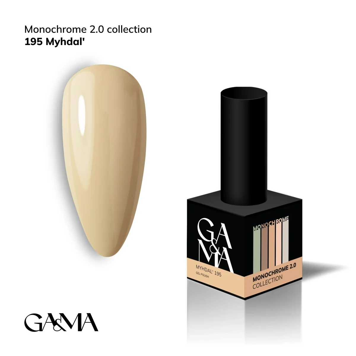 Гель-лак для нігтів мигдаль Ga&Ma Monochrome collection 195 Myhdal', 10 мл