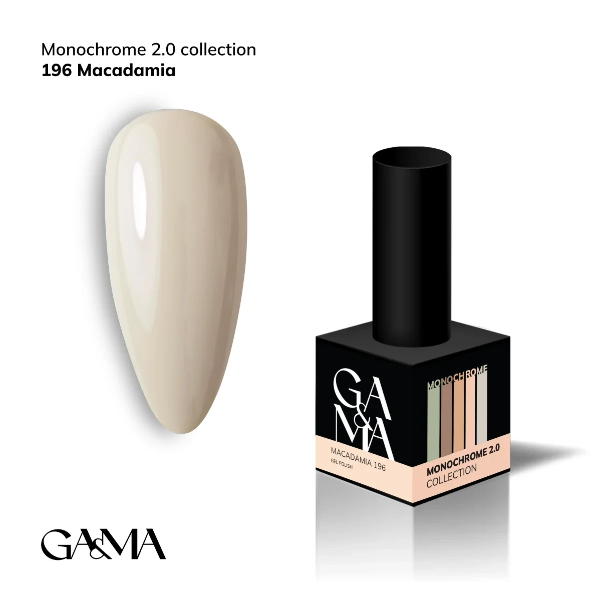Гель-лак для нігтів макадамія Ga&Ma Monochrome collection 196 Macadamia, 10 мл