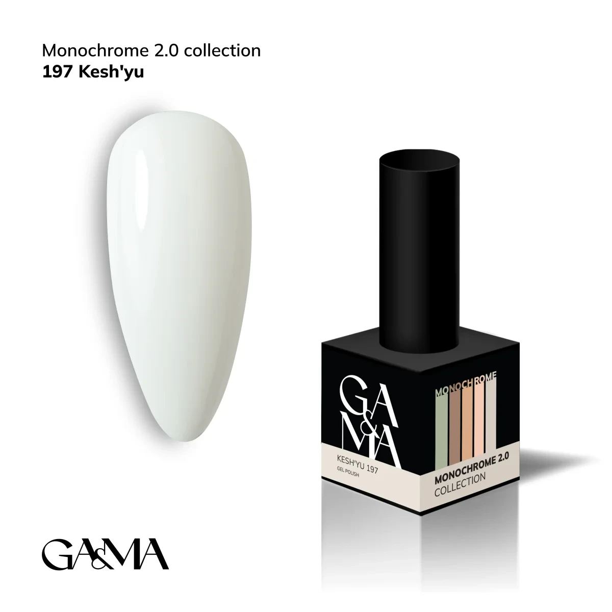 Гель-лак для нігтів кеш'ю Ga&Ma Monochrome collection 197 Kesh'yu, 10 мл