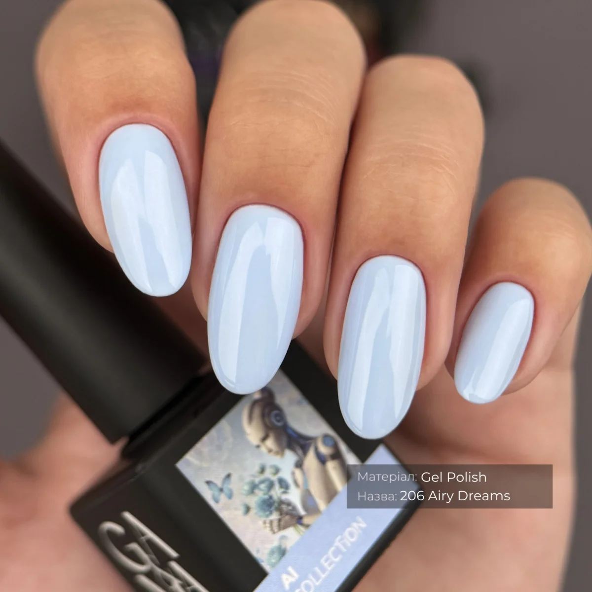 Гель-лак для нігтів ейрі дрімс Ga&Ma AI collection 206 Airy Dreams, 10 мл
