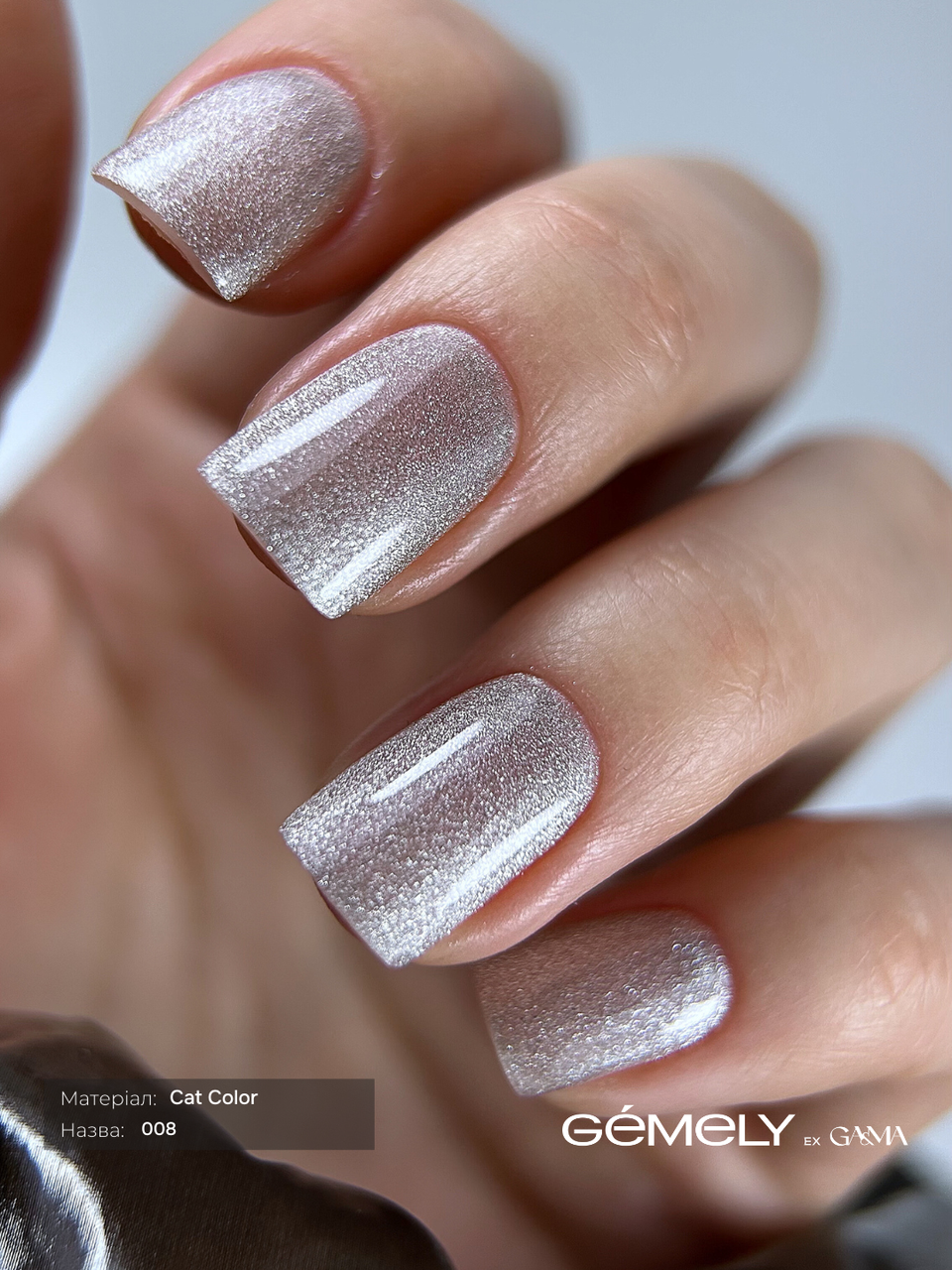 Гель-лак Cat Сolor Ga&Ma Кет Колор 008, 6 мл