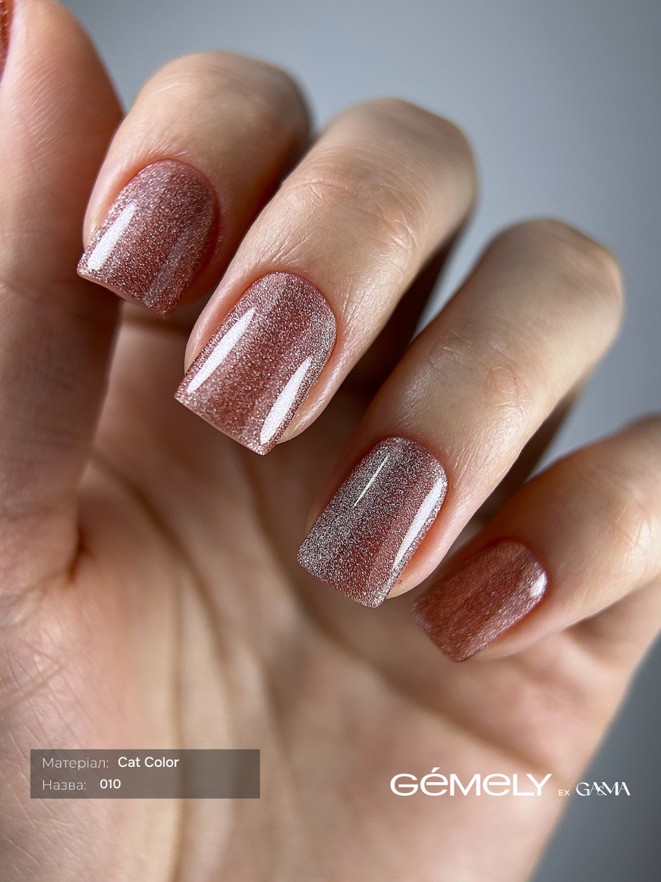 Гель-лак Cat Сolor Ga&Ma Кет Колор 010, 6 мл