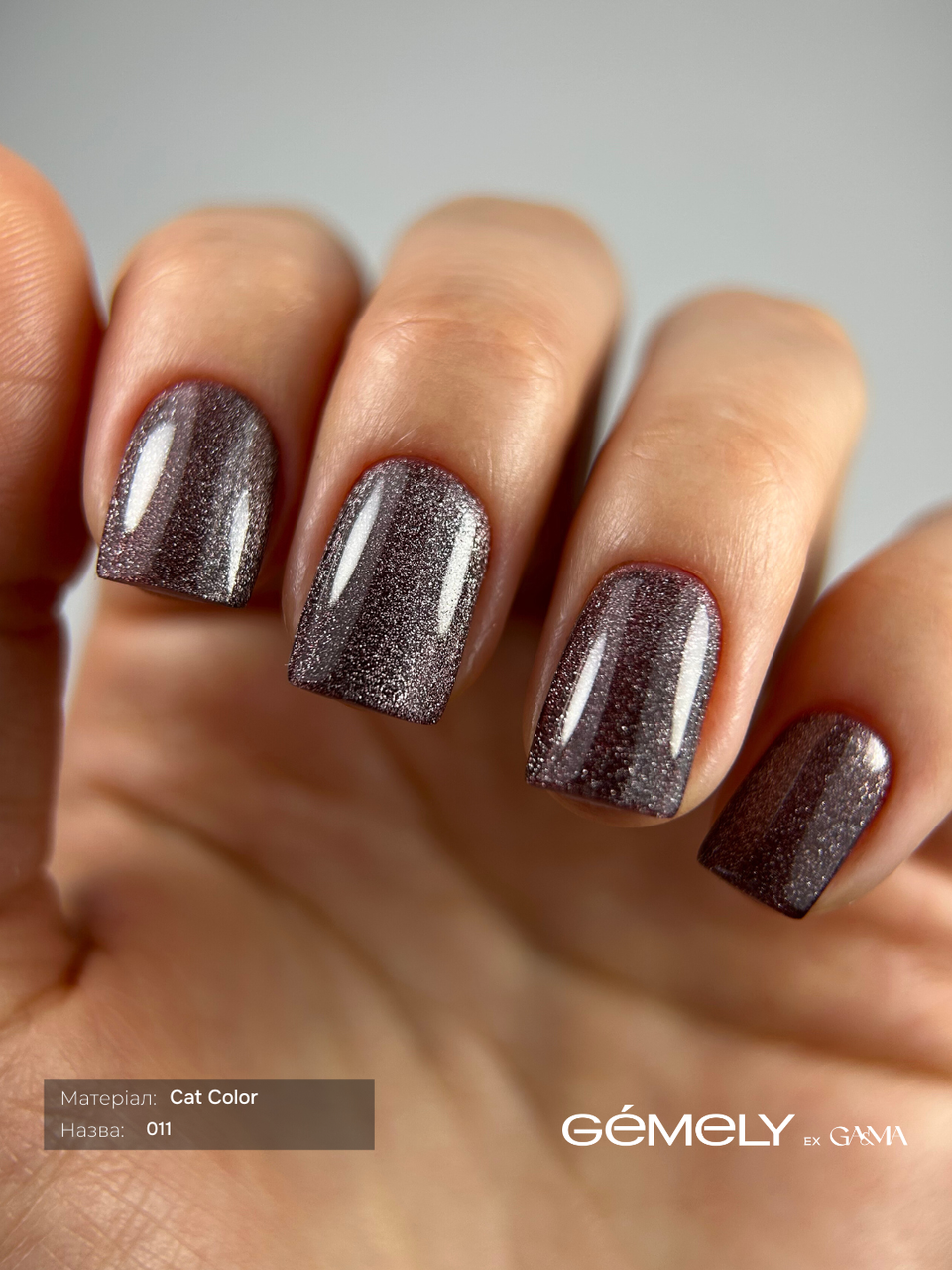 Гель-лак Cat Сolor Ga&Ma Кет Колор 011, 6 мл