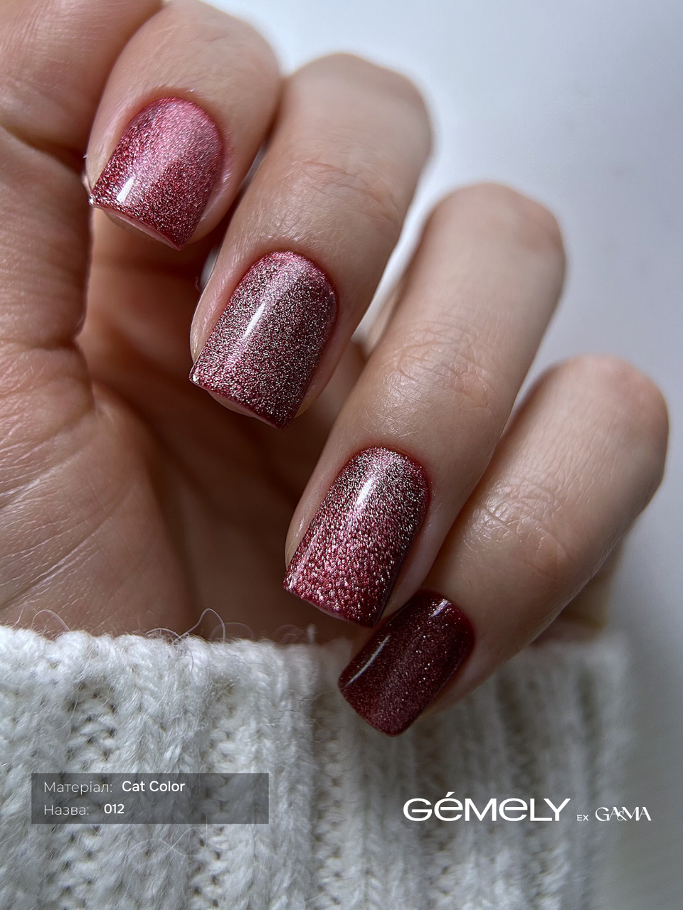 Гель-лак Cat Сolor Ga&Ma Кет Колор 012, 6 мл
