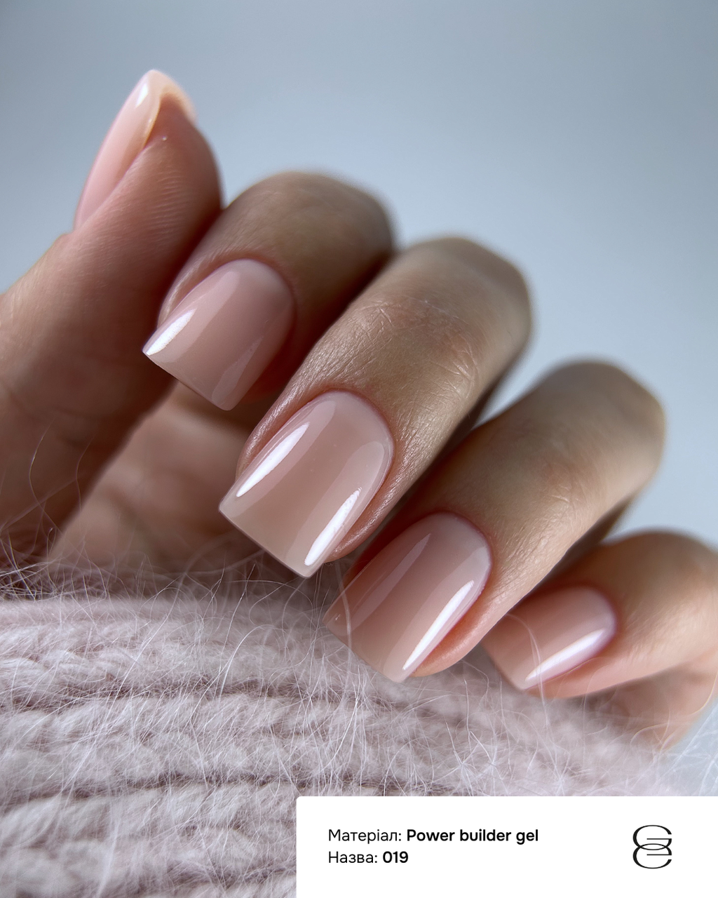 Моделюючий гель Power Builder gel Gemely Павер Білдер гель 019, 15 мл
