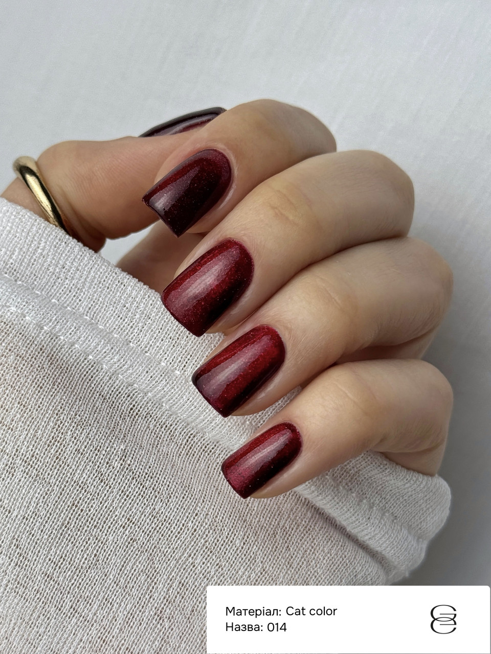 Гель-лак Cat Сolor Ga&Ma Кет Колор 014, 6 мл