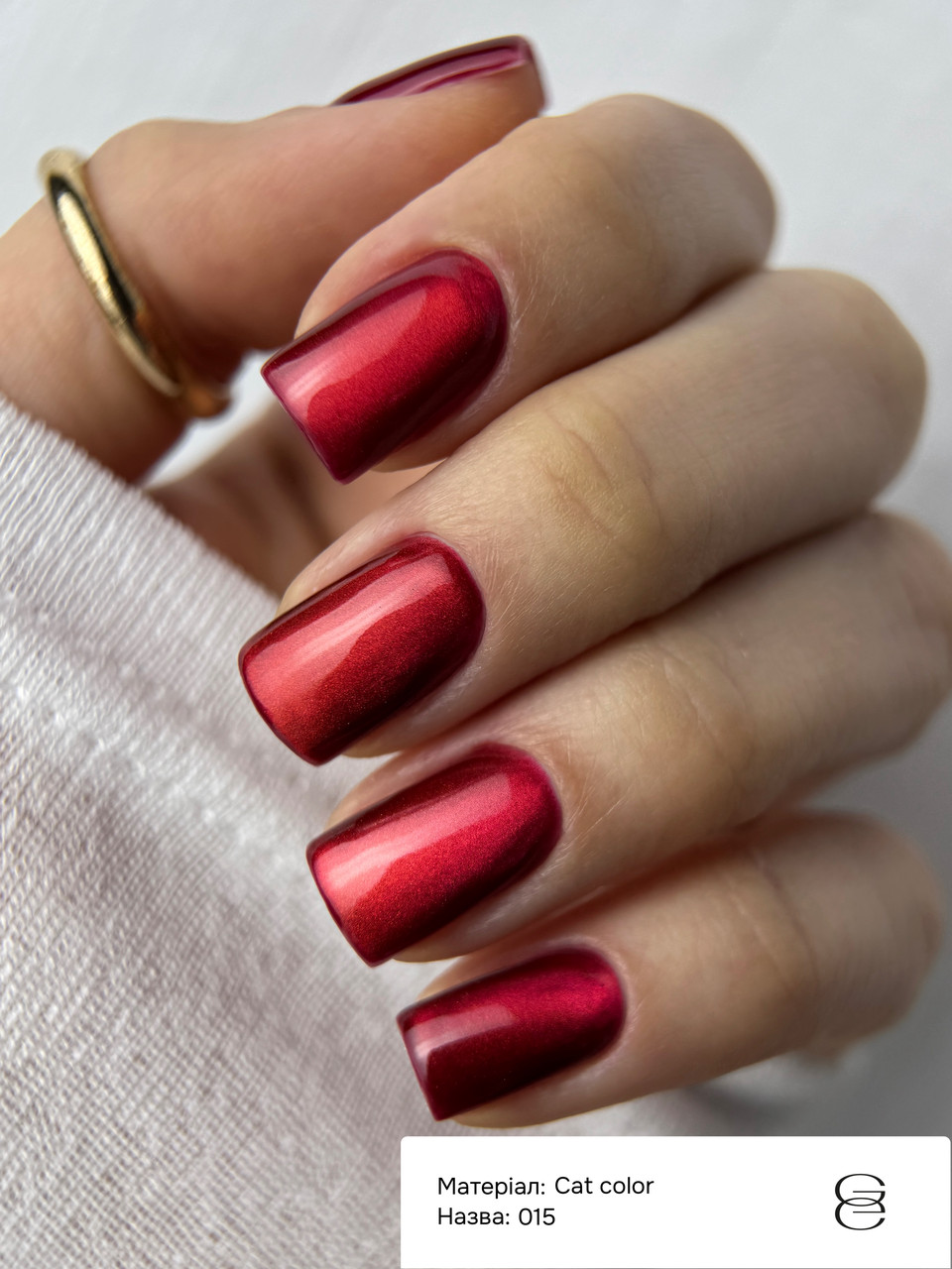 Гель-лак Cat Сolor Ga&Ma Кет Колор 015, 6 мл