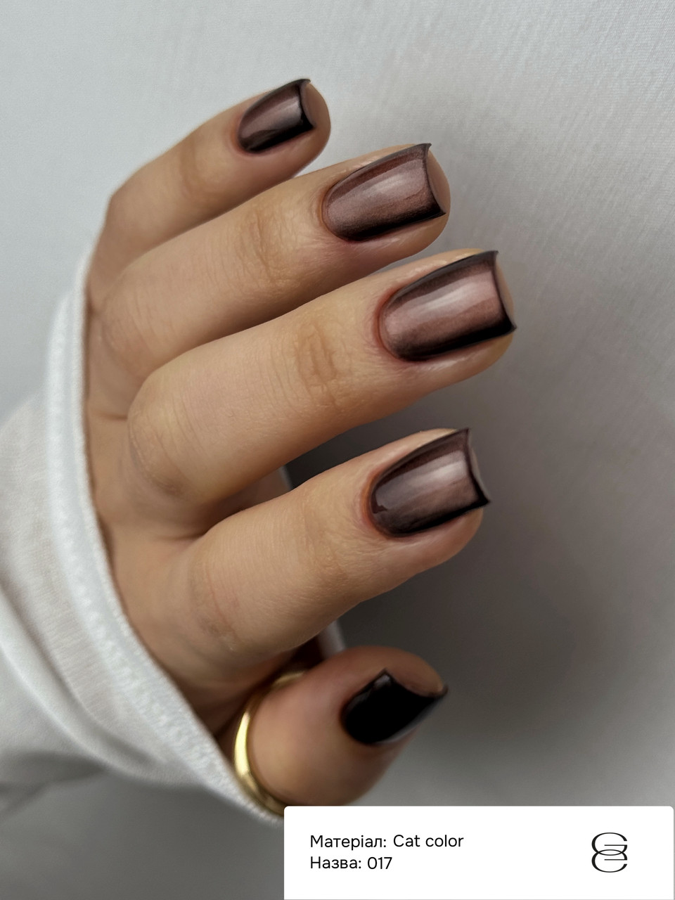 Гель-лак Cat Сolor Ga&Ma Кет Колор 017, 6 мл
