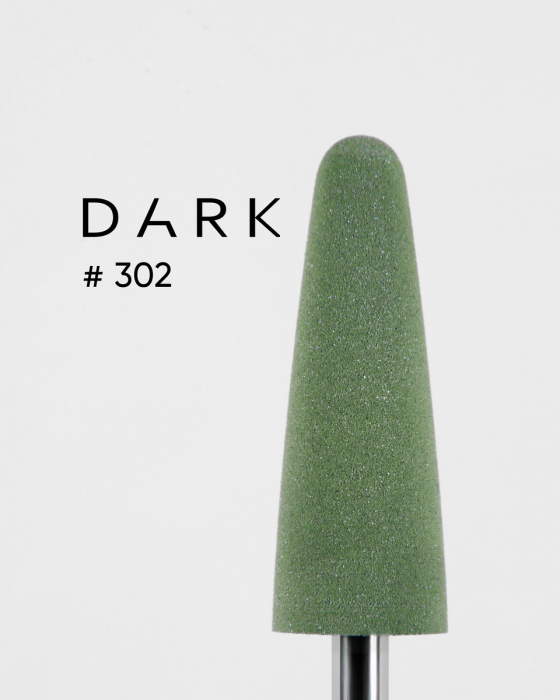 Полірувальник силіконовий Dark 302 великий конус заокруглений зелений м'який
