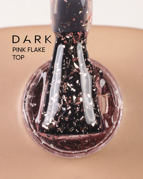 Глянцевый топ Dark Pink Flake Top розовые блестки без липкого слоя, 10 мл