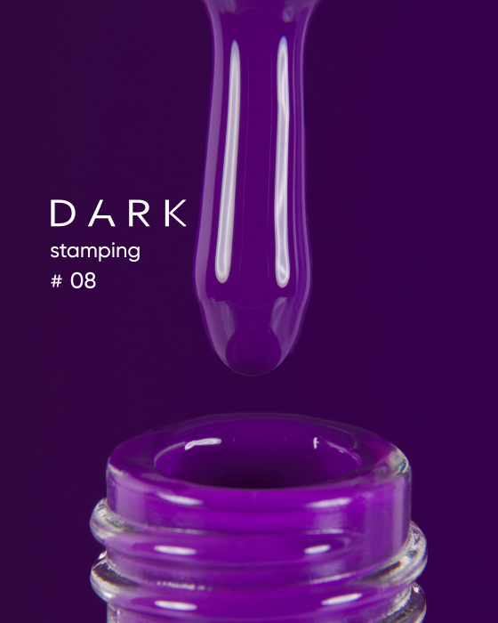 Лак для стемпінгу Dark Stamping polish №08 фіолетовий, 8 мл