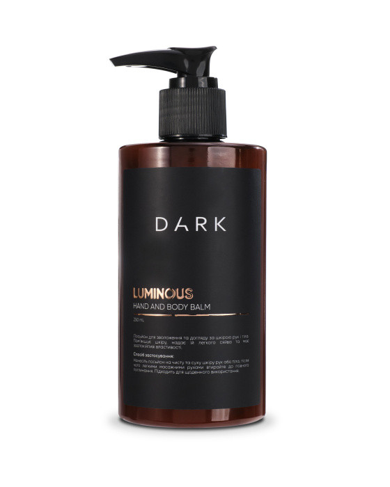 Лосьйон для рук та тіла Dark Luminous, 250 мл