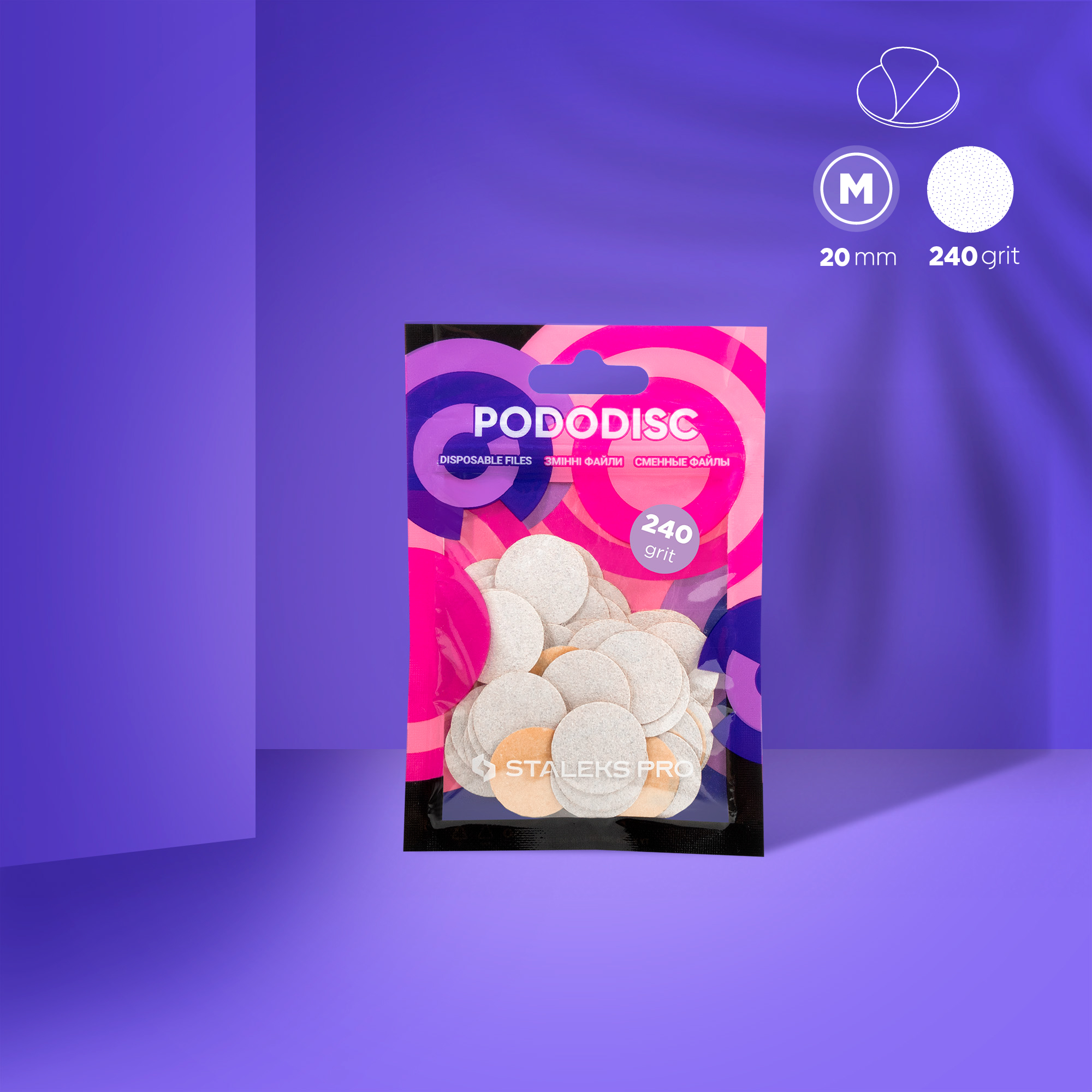 Змінні файли Staleks Pro білі для педикюрного диска Pododisc M 240 грит (50 шт)