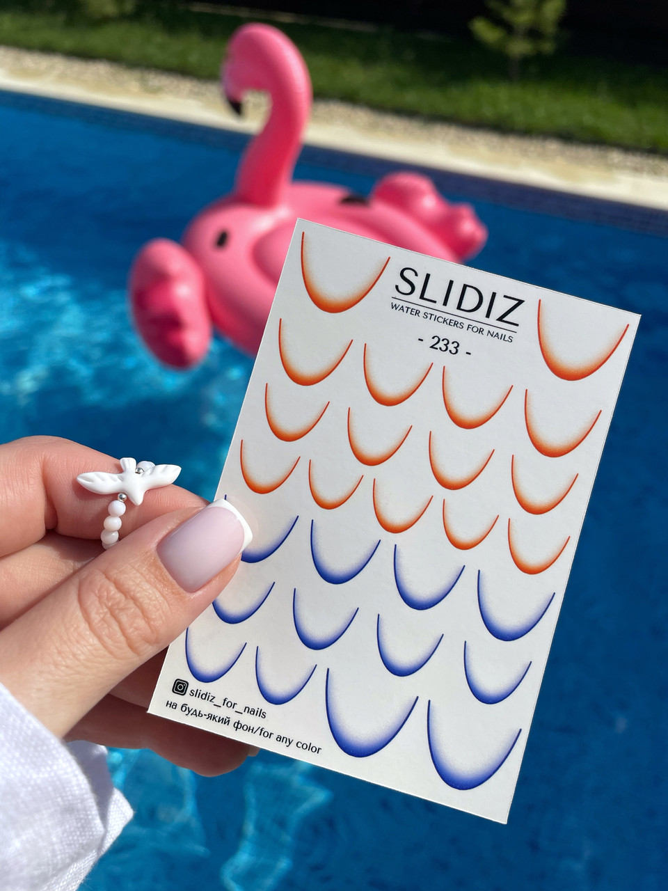 Слайдер-дизайн для нігтів Slidiz for manicure (233)