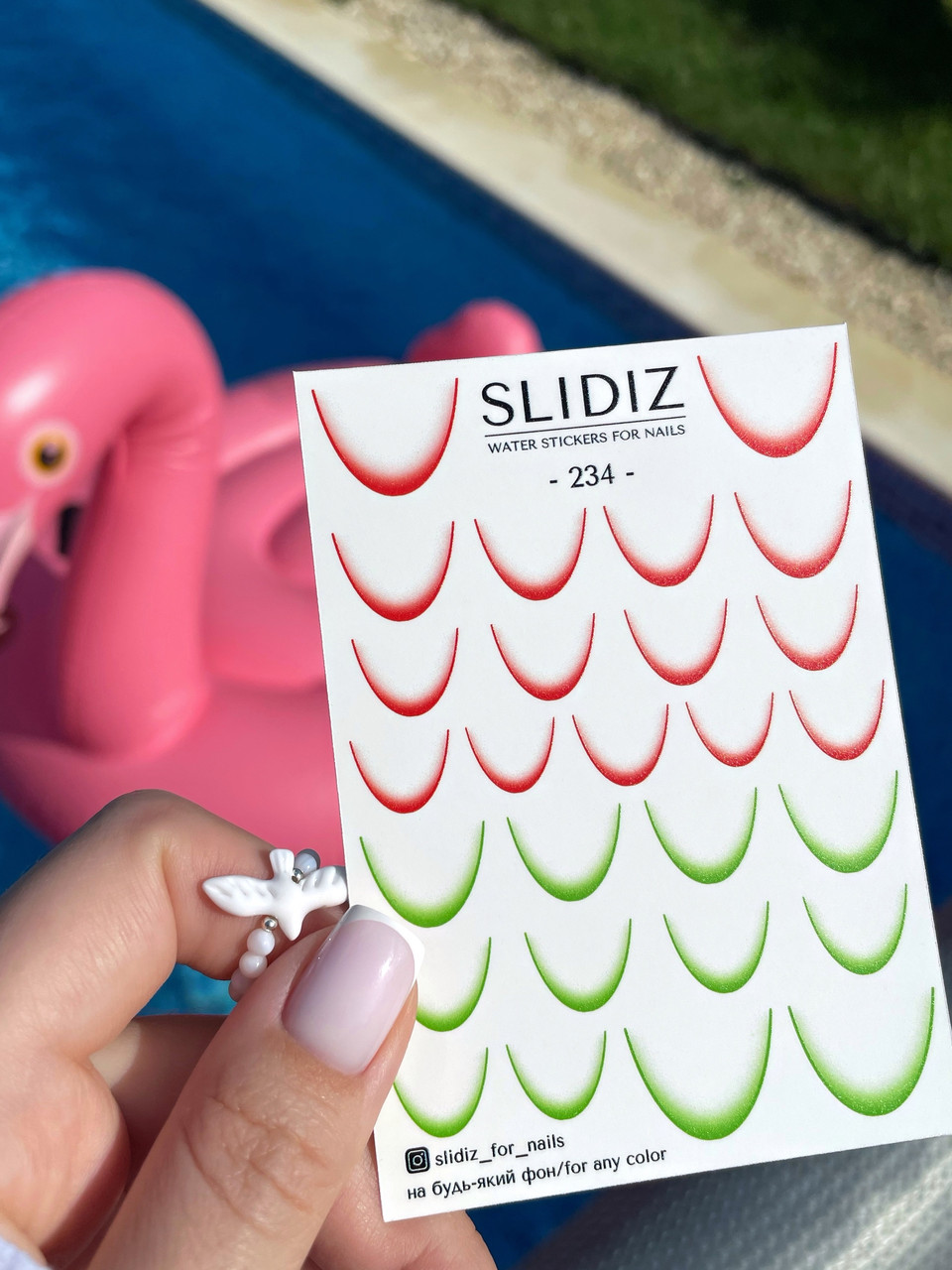 Слайдер-дизайн для нігтів Slidiz for manicure (234)