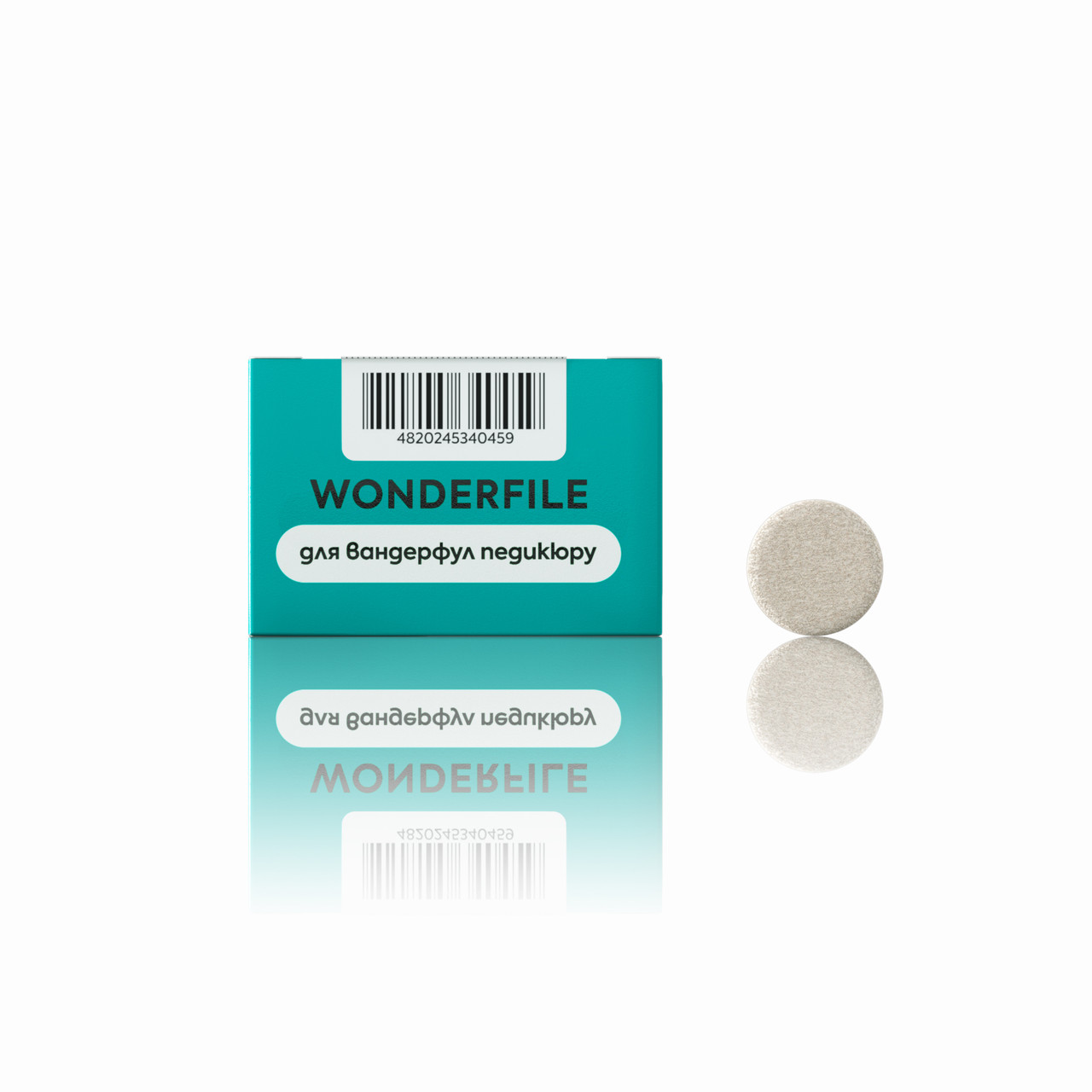 Файли на диск Wonderfile на клейовій основі 20 мм 240 грит, 50 шт