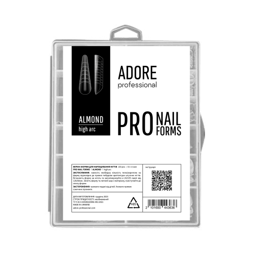 Верхні форми для нарощення Adore professional Pro Nail Forms Almond high arc, 120 шт
