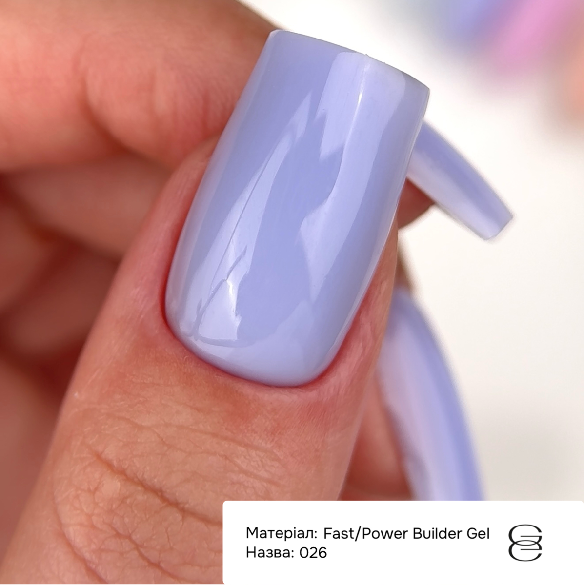 Моделюючий гель Power Builder gel Gemely Павер Білдер гель 026, 50 мл