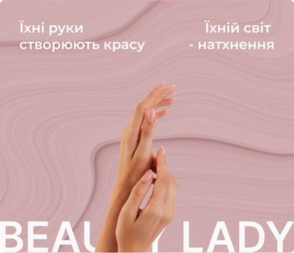 Слайдер