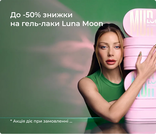 Слайдер